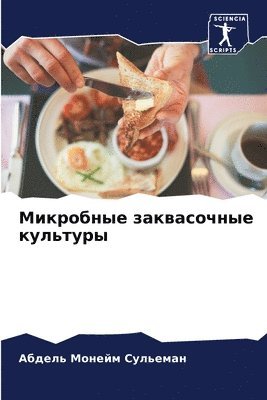 bokomslag ????????? ??????????? ????????