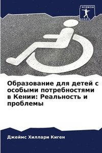 bokomslag ??????????? ??? ????? ? ??????? ????????&#1089