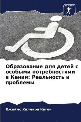 bokomslag ??????????? ??? ????? ? ??????? ????????&#1089