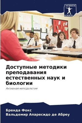 &#1044;&#1086;&#1089;&#1090;&#1091;&#1087;&#1085;&#1099;&#1077; &#1084;&#1077;&#1090;&#1086;&#1076;&#1080;&#1082;&#1080; 1