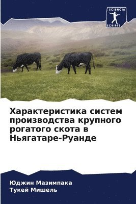 &#1061;&#1072;&#1088;&#1072;&#1082;&#1090;&#1077;&#1088;&#1080;&#1089;&#1090;&#1080;&#1082;&#1072; &#1089;&#1080;&#1089;&#1090;&#1077;&#1084; 1