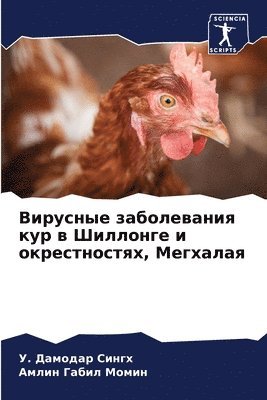 &#1042;&#1080;&#1088;&#1091;&#1089;&#1085;&#1099;&#1077; &#1079;&#1072;&#1073;&#1086;&#1083;&#1077;&#1074;&#1072;&#1085;&#1080;&#1103; &#1082;&#1091;&#1088; &#1074; 1