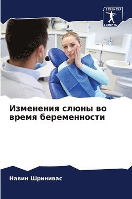 bokomslag ????????? ????? ?? ????? ????????????