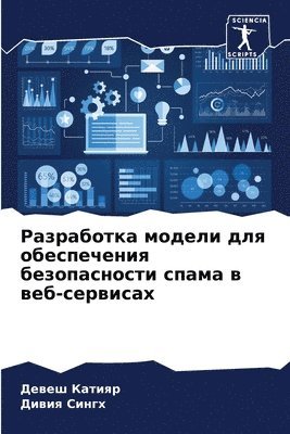 &#1056;&#1072;&#1079;&#1088;&#1072;&#1073;&#1086;&#1090;&#1082;&#1072; &#1084;&#1086;&#1076;&#1077;&#1083;&#1080; &#1076;&#1083;&#1103; 1