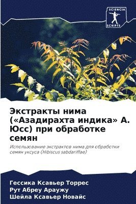 Гесси Ксавьер Торрес, Рут Абреу Араужу, Шейла Ксавьер Новайс, &#1050;&#1089;&#1072;&#1074;&#1100;&#107, &#1040;&#1073;&#1088;&#1077;&#1091; &#10, ¿¿¿¿¿ ¿¿¿¿¿¿¿ ¿¿¿¿¿¿, ¿¿¿ ¿¿¿¿¿ ¿¿¿¿¿¿, Gessika Xaw'er Torres - Экстракты нима (Азадирахта индика А. Юсс) пр&#, Häftad