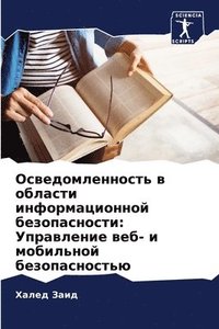 bokomslag ??????????????? ? ??????? ?????????????&
