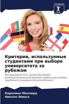 bokomslag ????????, ???????????? ?????????? ??? ??&#1073