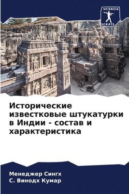 bokomslag ???????????? ??????????? ?????????? ? ??