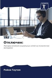 bokomslag ????????