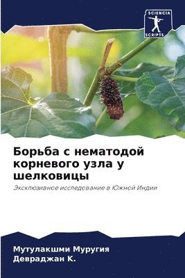 &#1041;&#1086;&#1088;&#1100;&#1073;&#1072; &#1089; &#1085;&#1077;&#1084;&#1072;&#1090;&#1086;&#1076;&#1086;&#1081; &#1082;&#1086;&#1088;&#1085;&#1077;&#1074;&#1086;&#1075;&#1086; 1