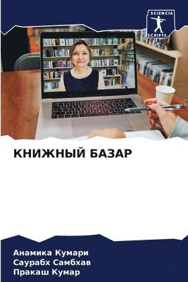 bokomslag &#1050;&#1053;&#1048;&#1046;&#1053;&#1067;&#1049; &#1041;&#1040;&#1047;&#1040;&#1056;