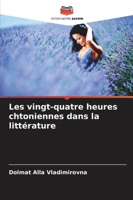 bokomslag Les vingt-quatre heures chtoniennes dans la littrature