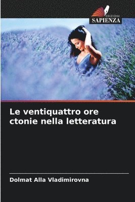 bokomslag ventiquattro ore ctonie nella letteratura