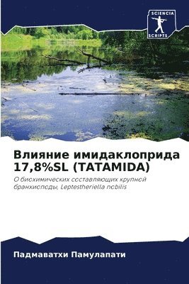 bokomslag &#1042;&#1083;&#1080;&#1103;&#1085;&#1080;&#1077; &#1080;&#1084;&#1080;&#1076;&#1072;&#1082;&#1083;&#1086;&#1087;&#1088;&#1080;&#1076;&#1072; 17,8%sl (Tatamida)