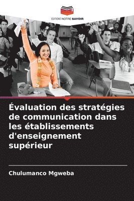 Évaluation des stratégies de communication dans les établissements d'enseignement supérieur