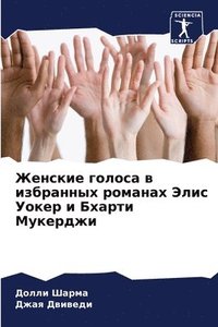 bokomslag ??????? ?????? ? ????????? ??????? ???? ?&#108