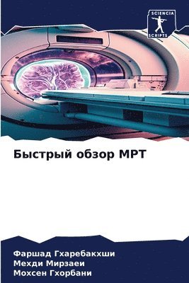 &#1041;&#1099;&#1089;&#1090;&#1088;&#1099;&#1081; &#1086;&#1073;&#1079;&#1086;&#1088; &#1052;&#1056;&#1058; 1