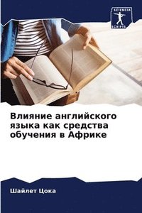 bokomslag ??????? ??????????? ????? ??? ???????? ?&#1073
