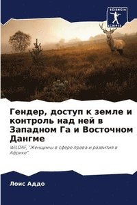 bokomslag ??????, ?????? ? ????? ? ???????? ??? ??? ? ?&