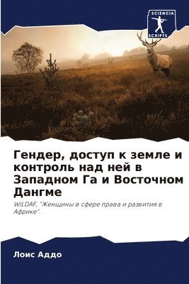 bokomslag ??????, ?????? ? ????? ? ???????? ??? ??? ? ?&