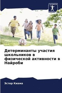 bokomslag ???????????? ??????? ?????????? ? ??????