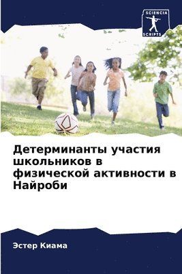 bokomslag ???????????? ??????? ?????????? ? ??????