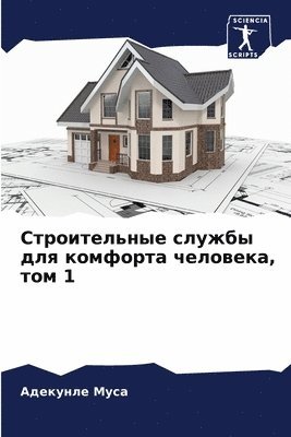 bokomslag ???????????? ?????? ??? ???????? ???????