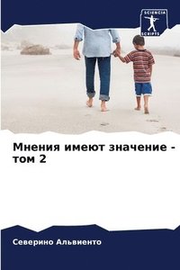 bokomslag ?????? ????? ???????? - ??? 2