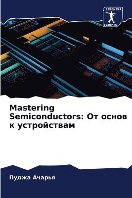 Mastering Semiconductors 1