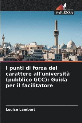 I punti di forza del carattere all'universit (pubblico GCC) 1