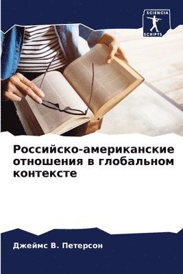 bokomslag ?????????-???????????? ????????? ? ?????