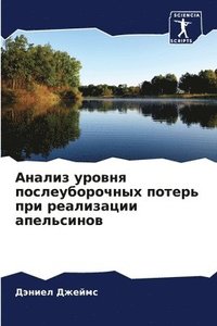 bokomslag ?????? ?????? ?????????????? ?????? ??? &#1088