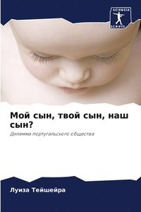 bokomslag ??? ???, ???? ???, ??? ????