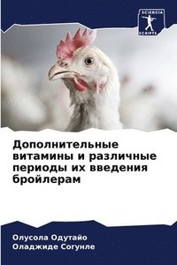bokomslag ?????????????? ???????? ? ????????? ????