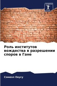 bokomslag ???? ?????????? ????????? ? ?????????? ?&#1087