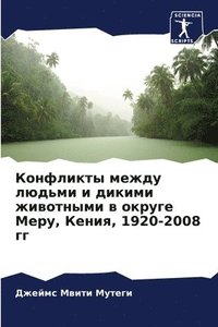 bokomslag ????????? ????? ?????? ? ?????? ????????&#1080