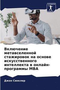 bokomslag ????????? ????????????? ?????????? ?? ??