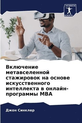 bokomslag ????????? ????????????? ?????????? ?? ??