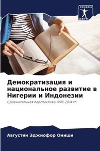 bokomslag ?????????????? ? ???????????? ???????? ?