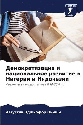 bokomslag ?????????????? ? ???????????? ???????? ?