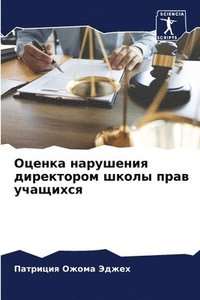 bokomslag ?????? ????????? ?????????? ????? ???? ?&#1095