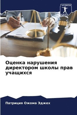 bokomslag ?????? ????????? ?????????? ????? ???? ?&#1095