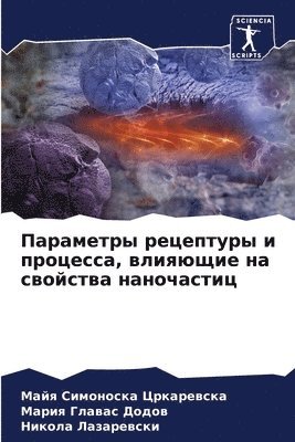 bokomslag ????????? ????????? ? ????????, ???????? &#108