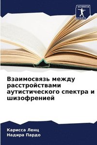 bokomslag ??????????? ????? ?????????????? ??????&