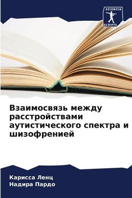 bokomslag ??????????? ????? ?????????????? ??????&