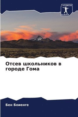 bokomslag ????? ?????????? ? ?????? ????