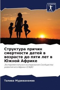 bokomslag ????????? ?????? ?????????? ????? ? ????&#1072