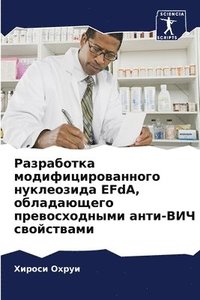 bokomslag ?????????? ????????????????? ?????????&#
