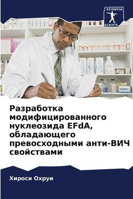 bokomslag ?????????? ????????????????? ?????????&#