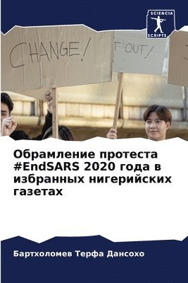 bokomslag &#1054;&#1073;&#1088;&#1072;&#1084;&#1083;&#1077;&#1085;&#1080;&#1077; &#1087;&#1088;&#1086;&#1090;&#1077;&#1089;&#1090;&#1072; #EndSARS 2020 &#1075;&#1086;&#1076;&#1072; &#1074;